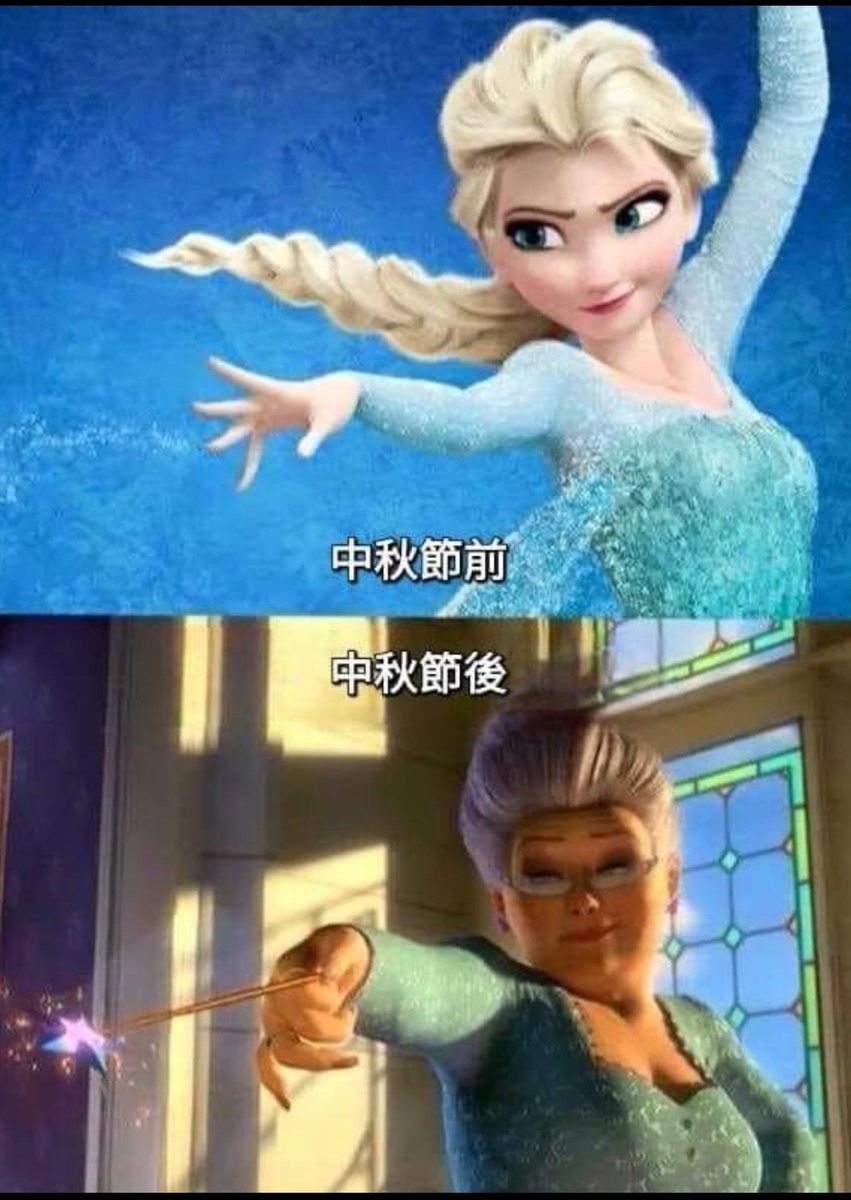 哈哈哈🤣