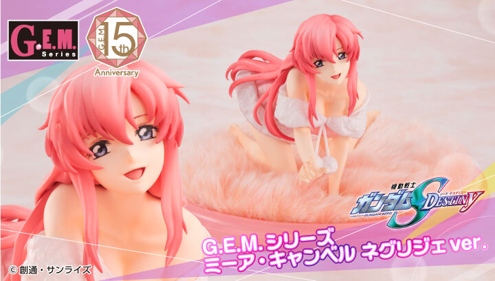 機動戦士ガンダムSEED DESTINY ミーア・キャンベル ネグリジェver. 機動戦士ガンダムSEED DESTINY ミーア・キャンベル ネグリジェver.