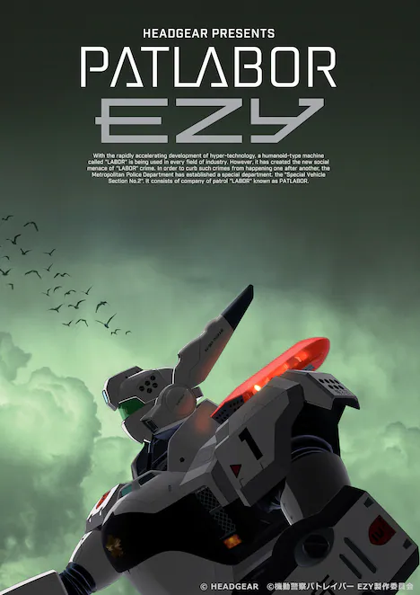MangaMoguraRE's tweet photo. "PATLABOR" NEW ANIME "Patlabor EZY" NEW VISUAL REVEAL!

Air Date: 2026
Animation Studio: J. C. Staff

Anime Director: Yutaka Izubuchi

Image © HEADGEAR, "Patlabor EZY" Production Committee https://t.co/5Oi4lu6iOO