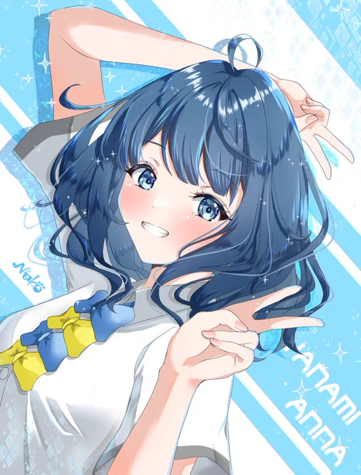 きっと いつかは いつかは ハッピーエンド!!#八奈見杏菜 