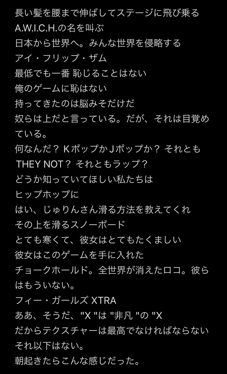 𝔶𝔞𝔠𝔥𝔞𝔞𝔞𝔫 tweet media