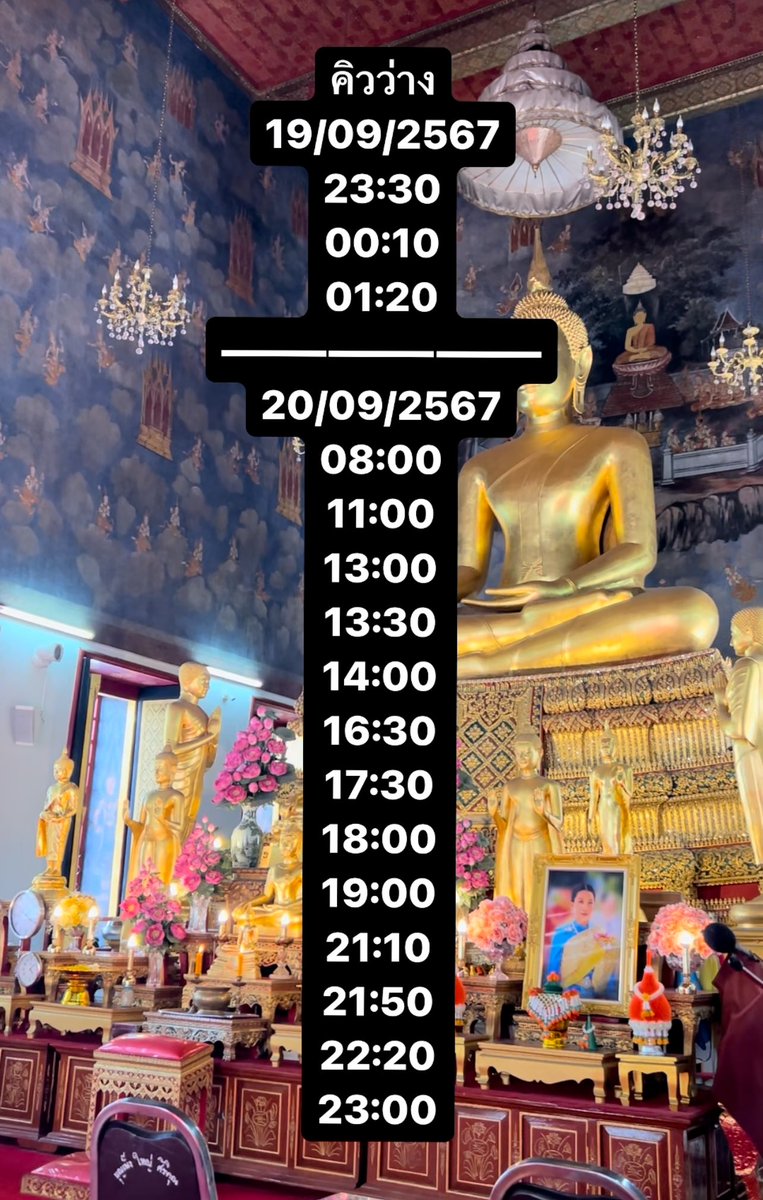 #ดูดวง คิวว่างนะคะ