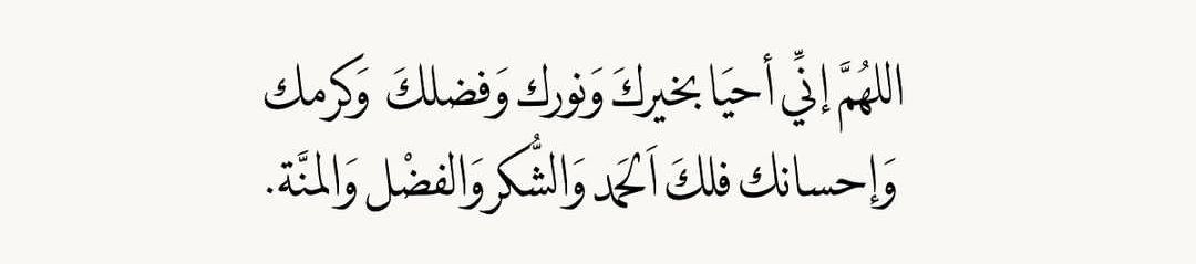 عبارات عظيمة tweet media