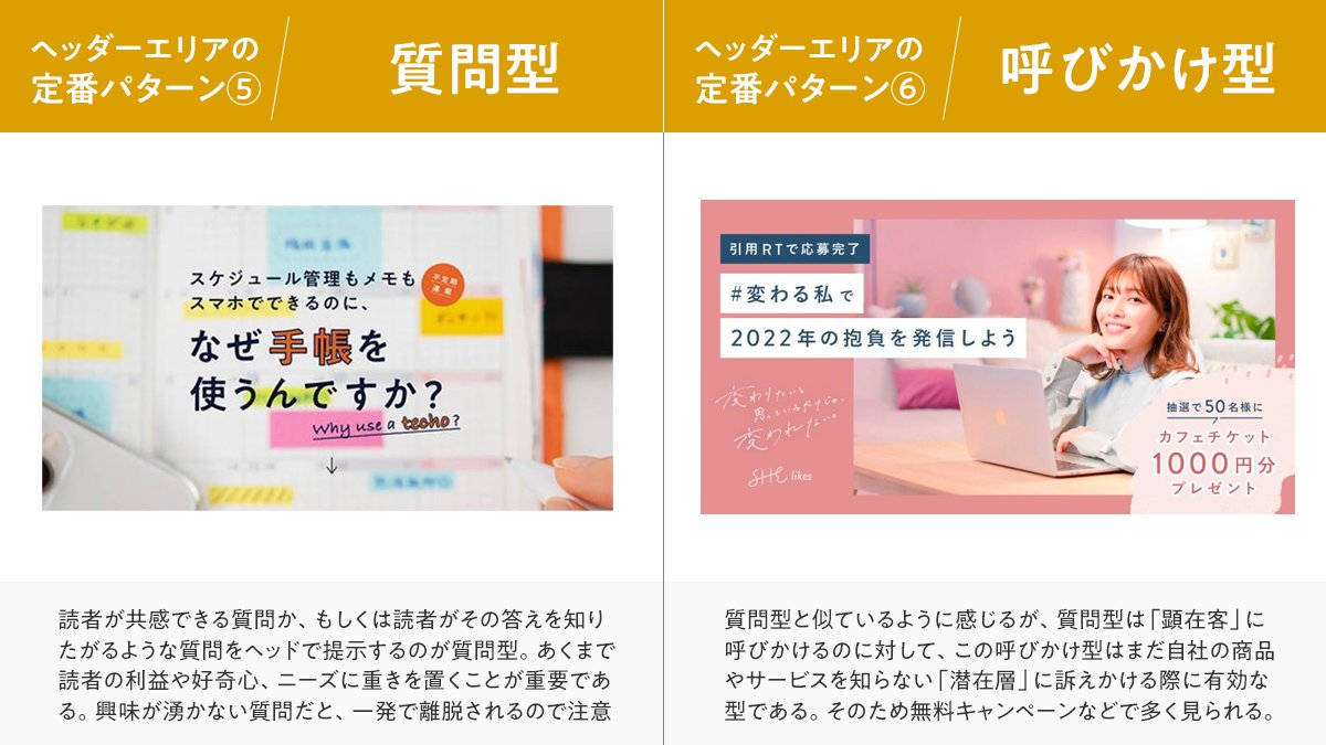 kataokadesign's tweet photo. LPのファーストビュー定番パターン https://t.co/LhL4A0IsCa