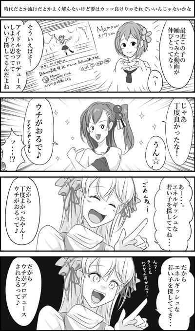 1コマ目の子塗ってます(・∀・) 