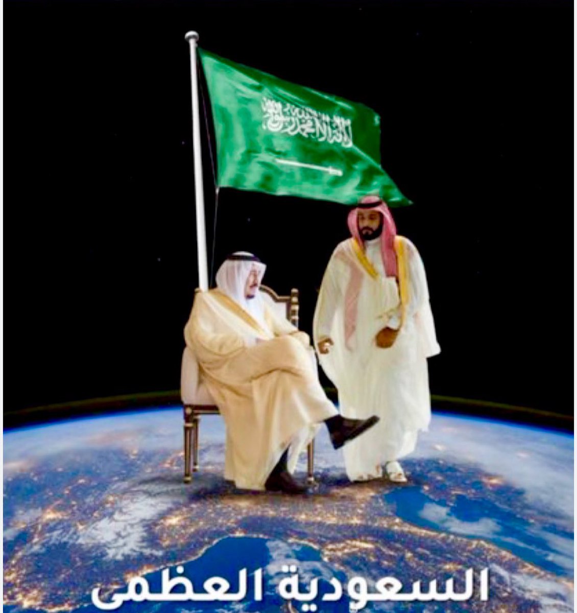 ManoorAzam's tweet photo. #شكل_كلمة_السعودية https://t.co/IQcR8jISi8