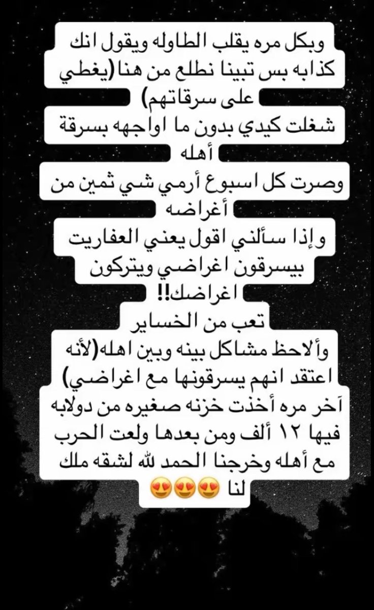 أروى| نايس ون ar20 tweet media