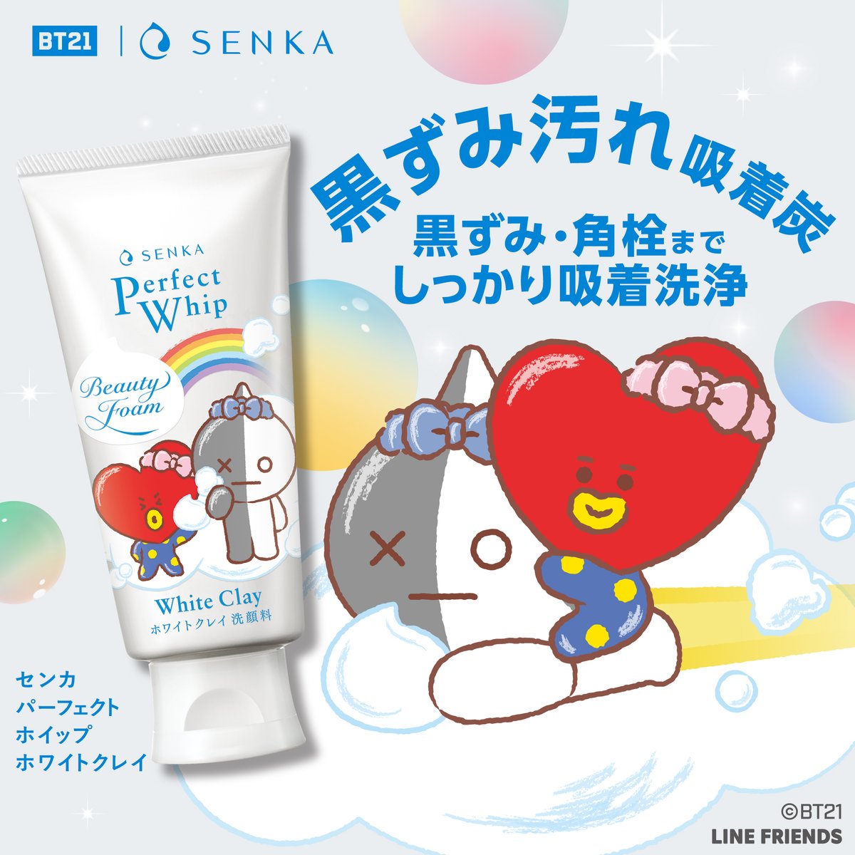 TOPIKセット(バラ売り不可) TSUTAYA太宰府店 【抽選販売のご案内】 #ワンピースカードゲーム 再販