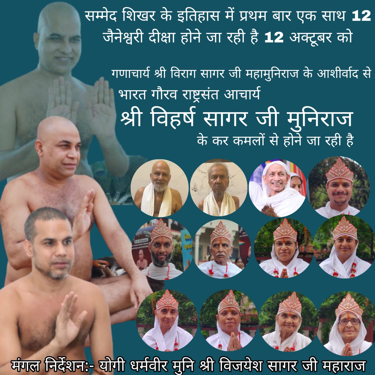 VijayeshSagar's tweet photo. https://t.co/KldNlY9Wzp