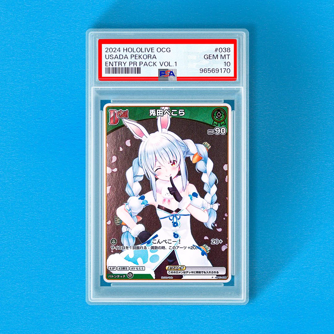 PSA Japan on X: 