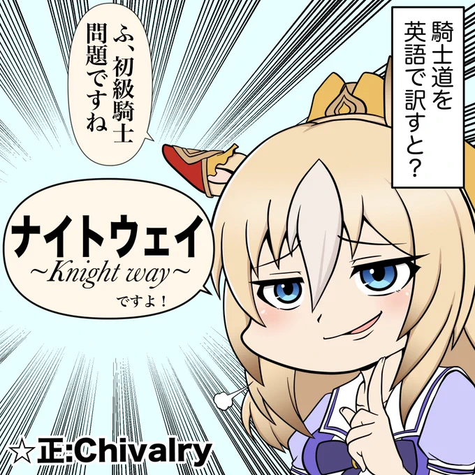 ウェイウェーイ
#デュランダル 