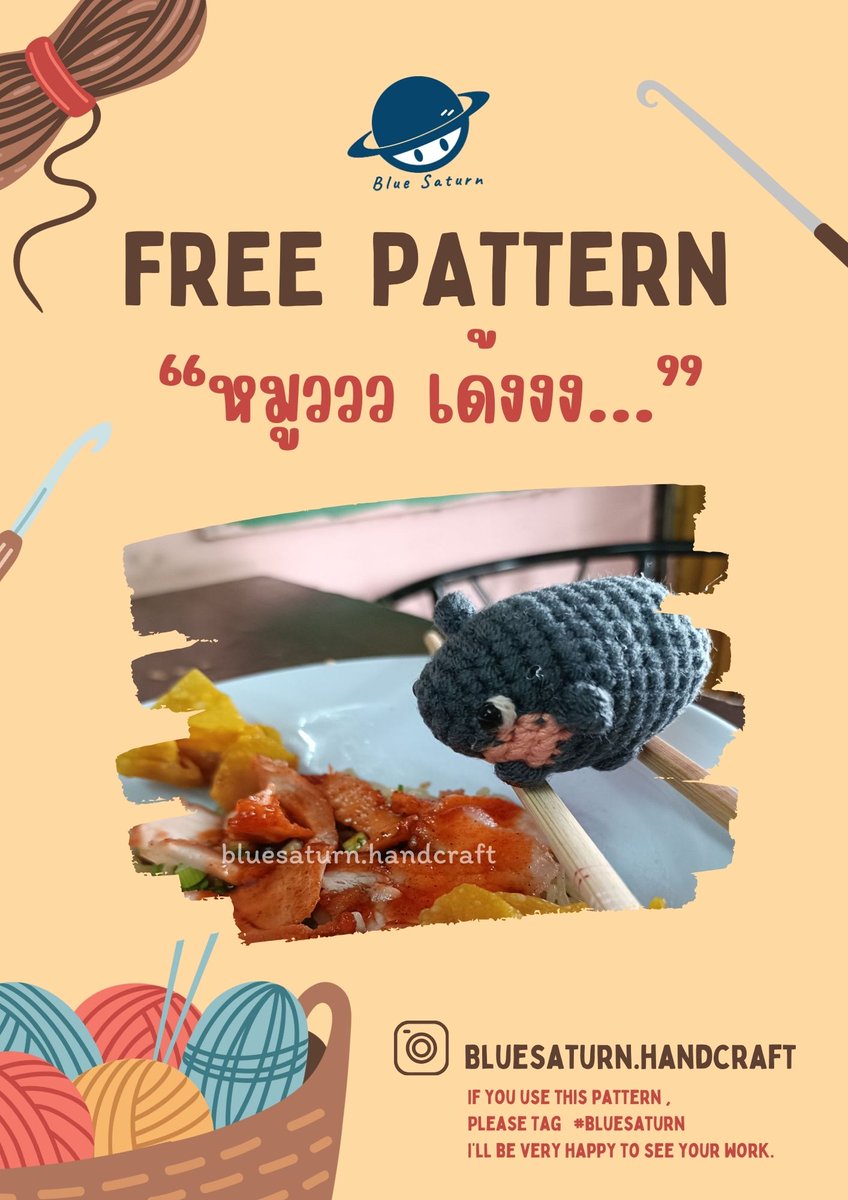 BlueSaturn_blue's tweet photo. แจกฟรีแพทเทิร์น น้องเด้งงงง ๆ ๆ
ถักแล้วมาแบ่งกันชมนะคะ  ❣️🤭❣️

#freepattern #crochet #amigurumi #crochetdoll #handmade #moodeng #หมูเด้ง #gift #bluesaturn https://t.co/JgNBETdQAf