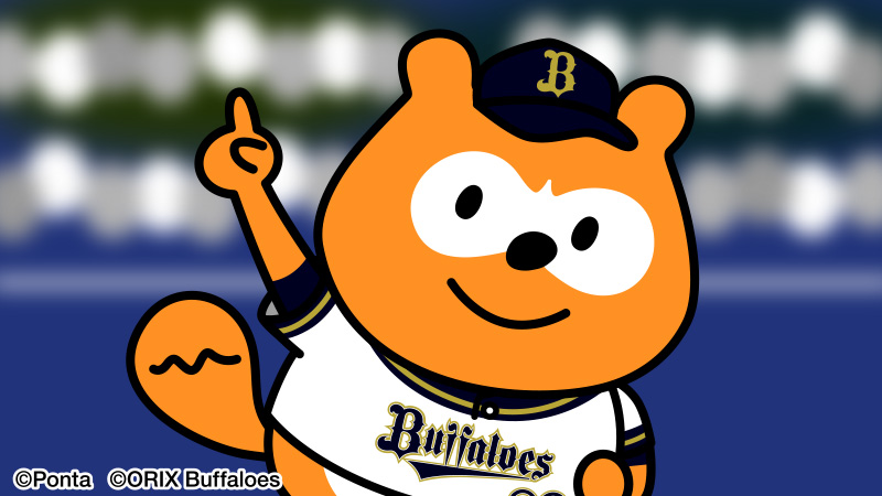 オリックス・バファローズ ボンフィン Buffaloes2025フォトボンフィン（第2弾）シークレット