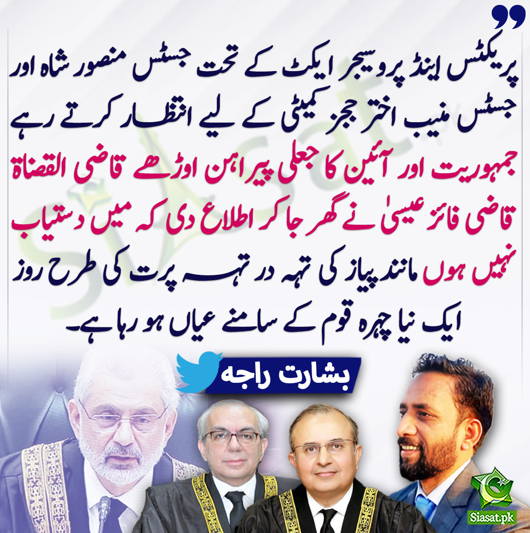 ARYSabirShakir's tweet photo. رئیس المنافقین https://t.co/IDNvIedEZc