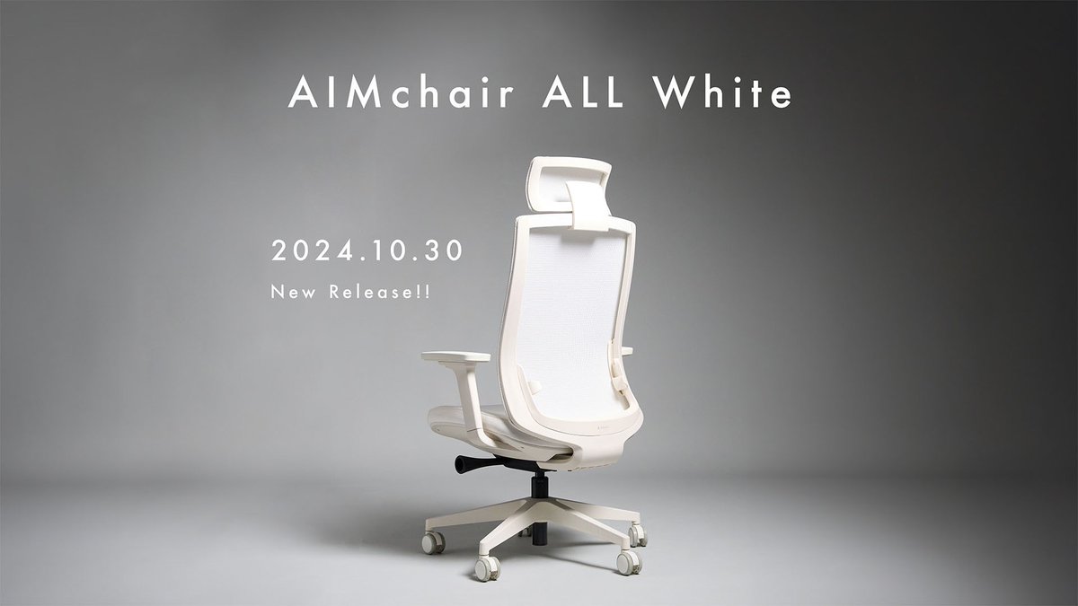 AIMchair|ゲーミングチェアの常識を覆す。 tweet media
