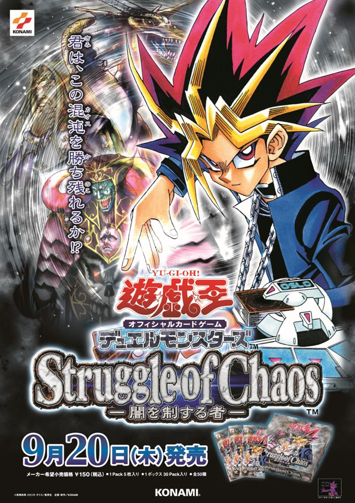 公式】遊戯王OCG on X: 公式】遊戯王OCG on X: