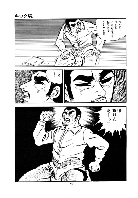 #男が色々あって行き着くところだと思うもの 