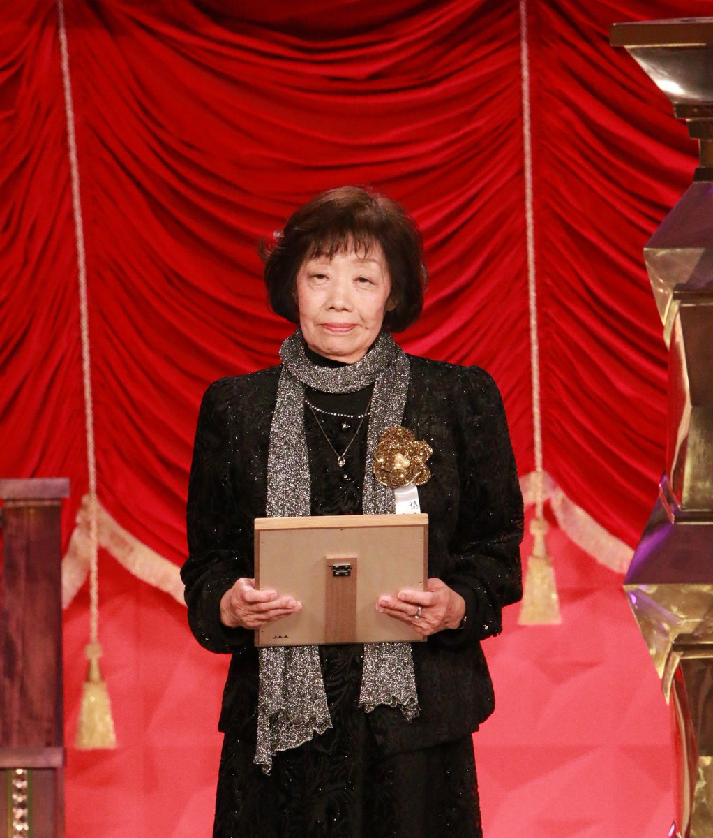 japanacademy's tweet photo. 白鳥あかねさん（スクリプター・脚本）が9月14日に逝去されました。
名匠から若手監督までその傍らで製作現場を記録し、脚本家としても活躍。日本映画・テレビスクリプター協会や市民映画祭設立などにも尽力され、日本アカデミー賞では第37回協会特別賞を受賞されました。
ご冥福をお祈りいたします。 https://t.co/r3hKd7bVYc