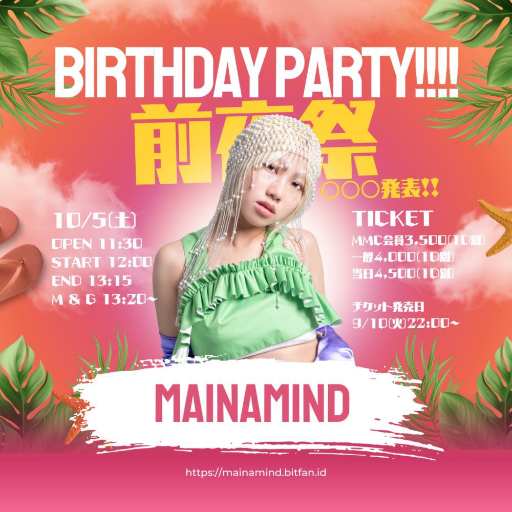 mainamind24's tweet photo. ワンマンライブ是非待ってます✨
10/24 横浜ブロンテにて
ゲストはMOS!!
https://t.co/ilDjIQ7fT9 https://t.co/xoa9KyZsxh