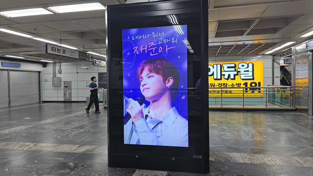 AD__CLASS's tweet image. TAN 이재준 님의 생일을 축하하기 위해
팬분들께서 논현역 CM 보드 광고를
진행해 주셨습니다. 
🥳🎂👍

위치 : 논현역 대합실
기간 : 24. 09. 16 ~ 09. 30
문의 : open.kakao.com/o/sPfvjbmb

#9월에_태어난_빛나는_보석