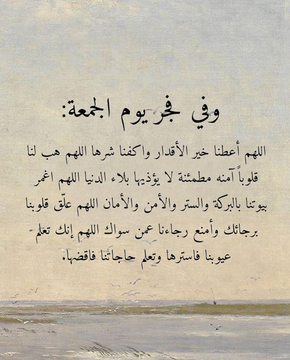 فــذكِّر (@thkkkrr_) on Twitter photo 