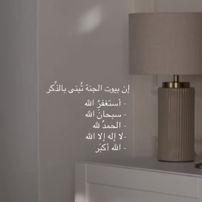 #صورة_جديدة_للملف_الشخصي