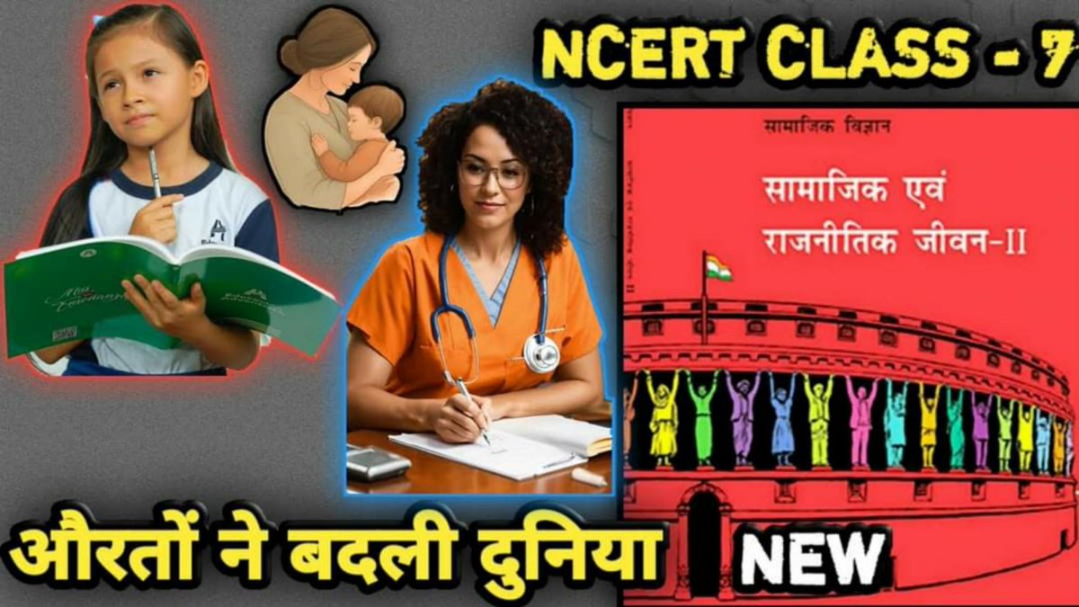 nimblenotess's tweet image. #NimbleNotess #NcertNotes #women #home #food #education #school #college