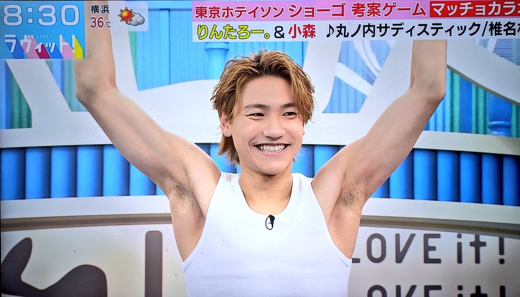 はやとくんいつの間にこんなにゴツくなったの⁉️
＃小森隼 #ラヴィット