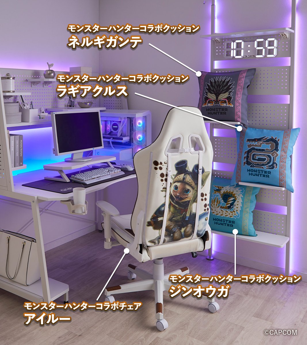 ニトリ モンハン クッション ジンオウガ デザインのゲーミングチェアが