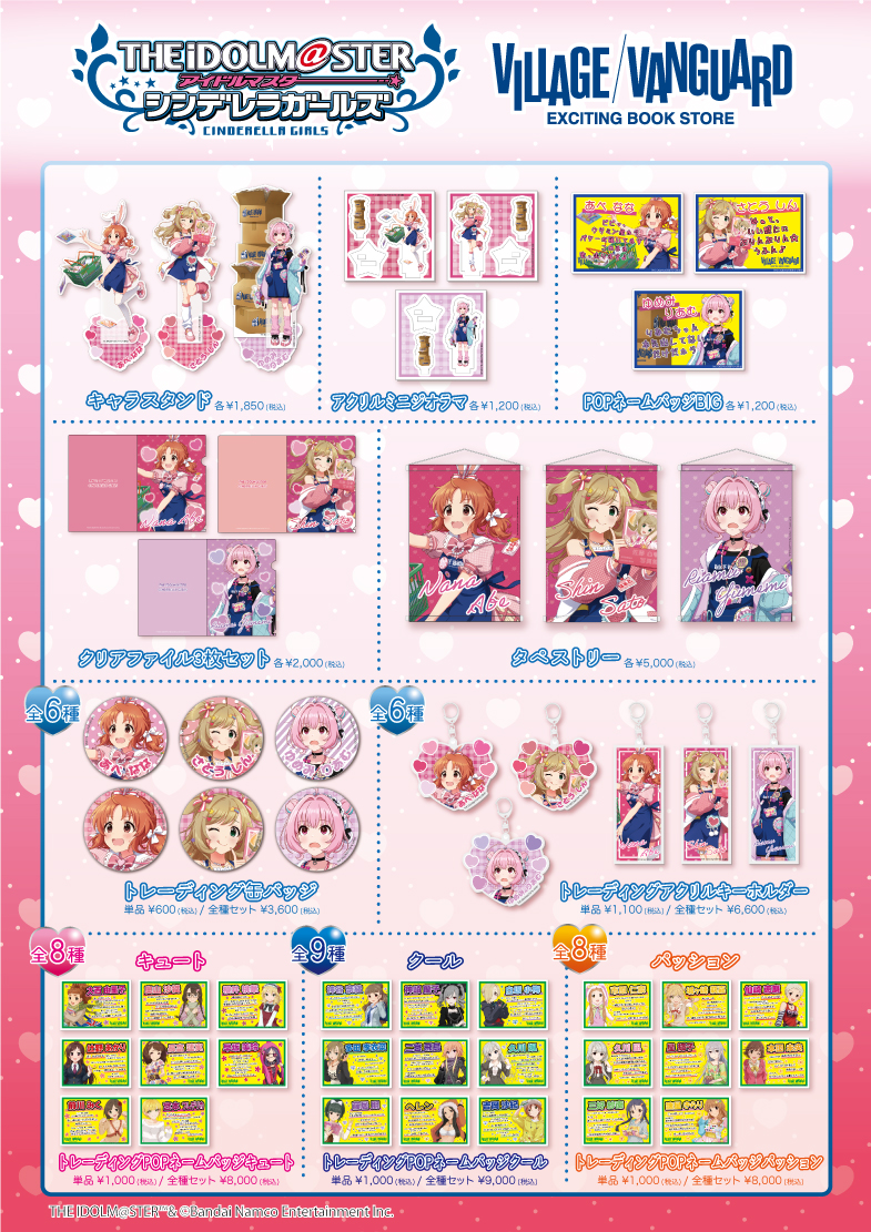 夢見りあむ 缶バッジ ヴィレヴァン ヴィレッジヴァンガード ② 夢見りあむ 缶バッジ ヴィレヴァン ヴィレッジヴァンガード ②