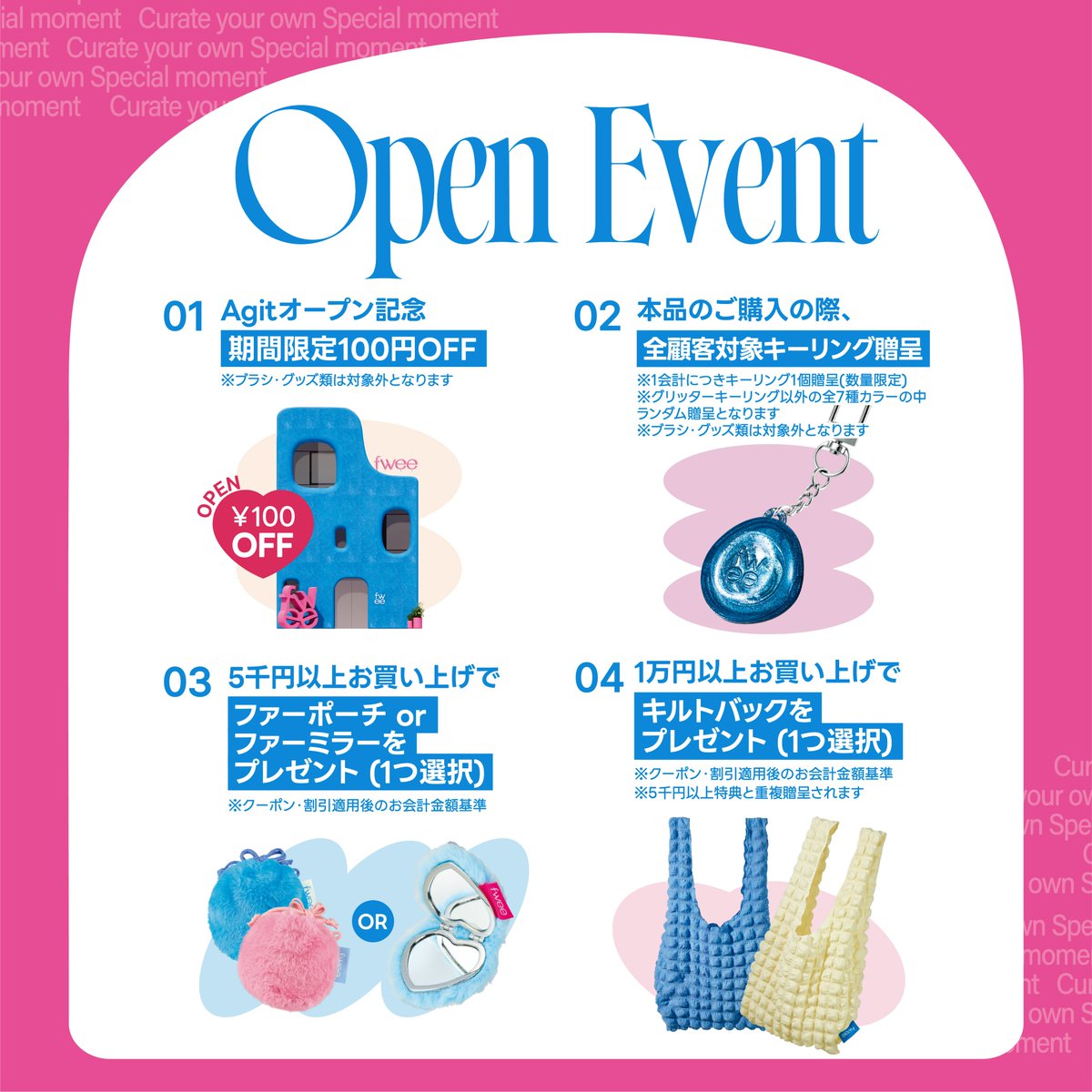 fwee ポーチ・ミラー 試してみたfwee ファーミラーのリアルな口コミ