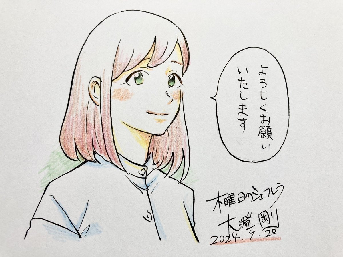 木曜日のシェフレラ3&amp;4巻発売から1週間が経ちました。お読みくださった方ありがとうございます!!これから出会ってくださるかた、どうぞ、よろしくお願いいたします!! 