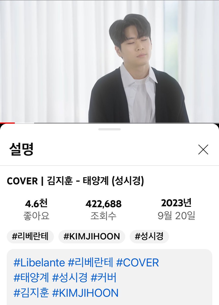 태양계 1년. 스밍하자. 

youtu.be/9tnpKnakrdg?si…