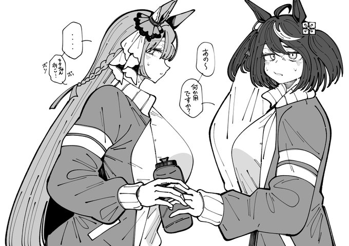 好感度-
キタサト 