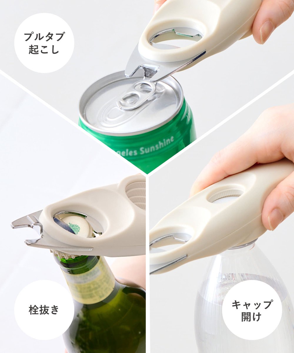 NEW＊ マルチオープナー300円（税込330円） 缶や缶詰のプルタブおこし、栓抜き、ペットボトルのキャップ開けに💡  ▽商品詳細はこちらからhttps://t.co/NKUWBajoHj #3COINS