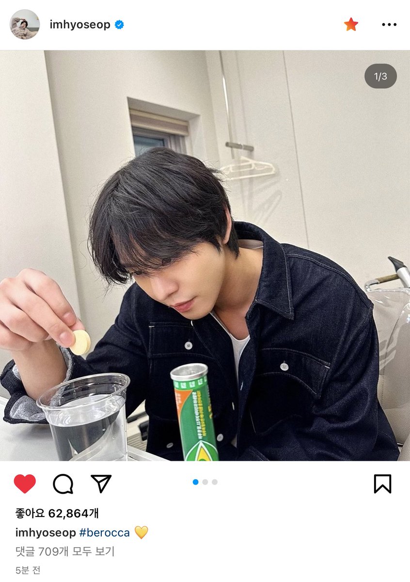 Paularis950417's tweet photo. 230920 imhyoseop 안효섭 인스타
#berocca 💛
#안효섭 #너의시간속으로 #구연준 #남시헌 #ATimeCalledYou #AhnHyoSeop #アンヒョソプ https://t.co/4uzLwK6EYA