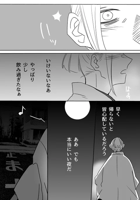 306番 