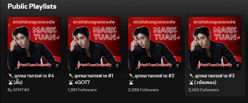 Lokgatao_mt's tweet image. ปกใหม่หล่อทำเคลิ้ม มาเลือกจิ้มกันคร่า มีใจก็ตามมา 🎵🎶🐇❤
#ภารกิจรักของลูกหลานกระต่าย

🎧 PL สั้น
open.spotify.com/playlist/2EZzL…

🎧PL ยาว
open.spotify.com/playlist/2wUBb…

open.spotify.com/playlist/7qlri…

open.spotify.com/playlist/5BB5r…

#SupportForMTParty #MarkTuan 
#MarkTuanOnSpotify 
@marktuan @DNAmngmnt