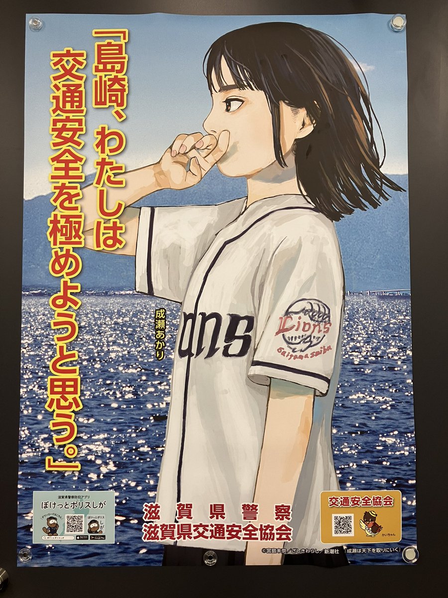 宮島未奈 on X: 宮島未奈 on X: