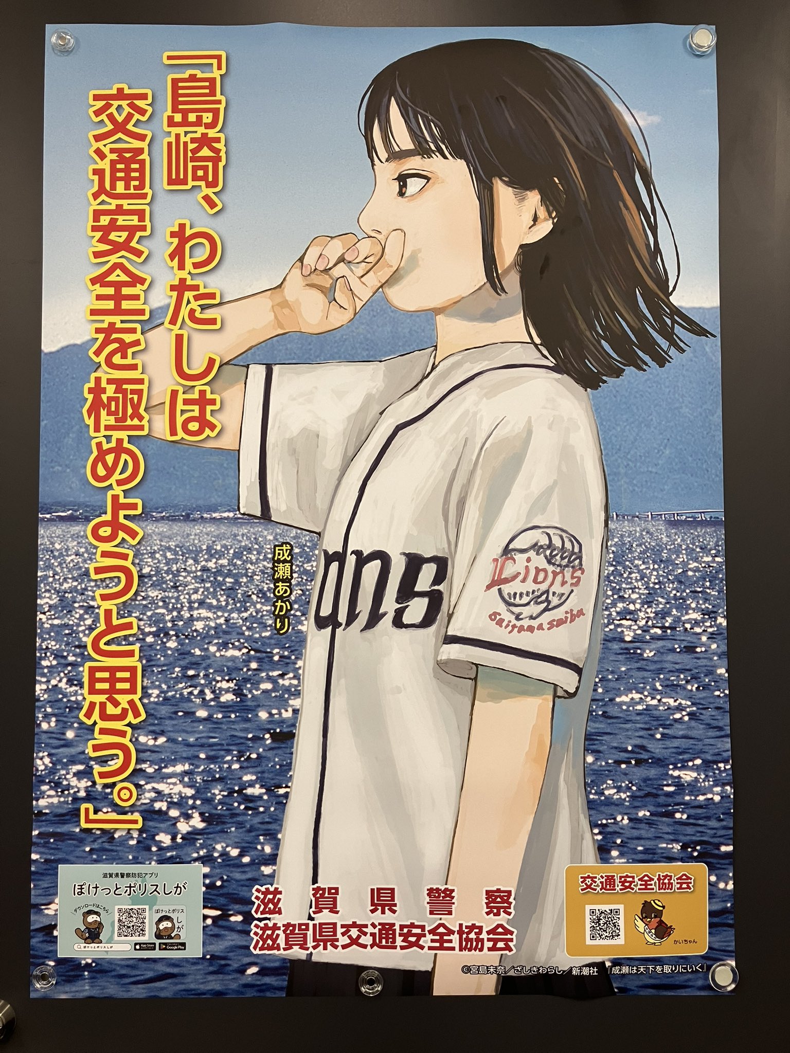 kb326 思想警察ポスターを考えてみても過言でポリス20x28