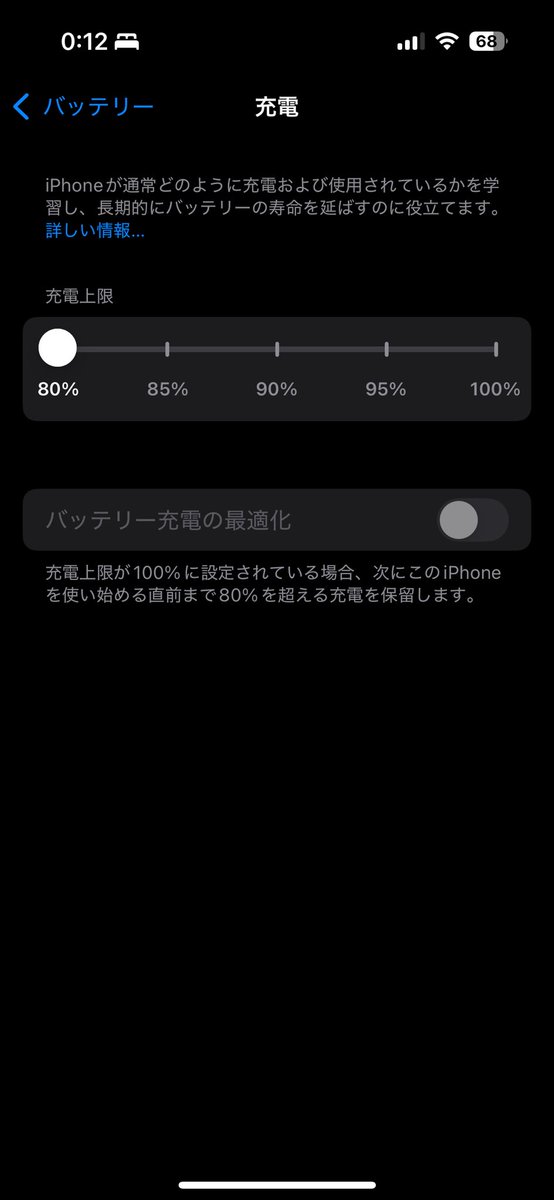 nu0ch1's tweet image. 神アプデ