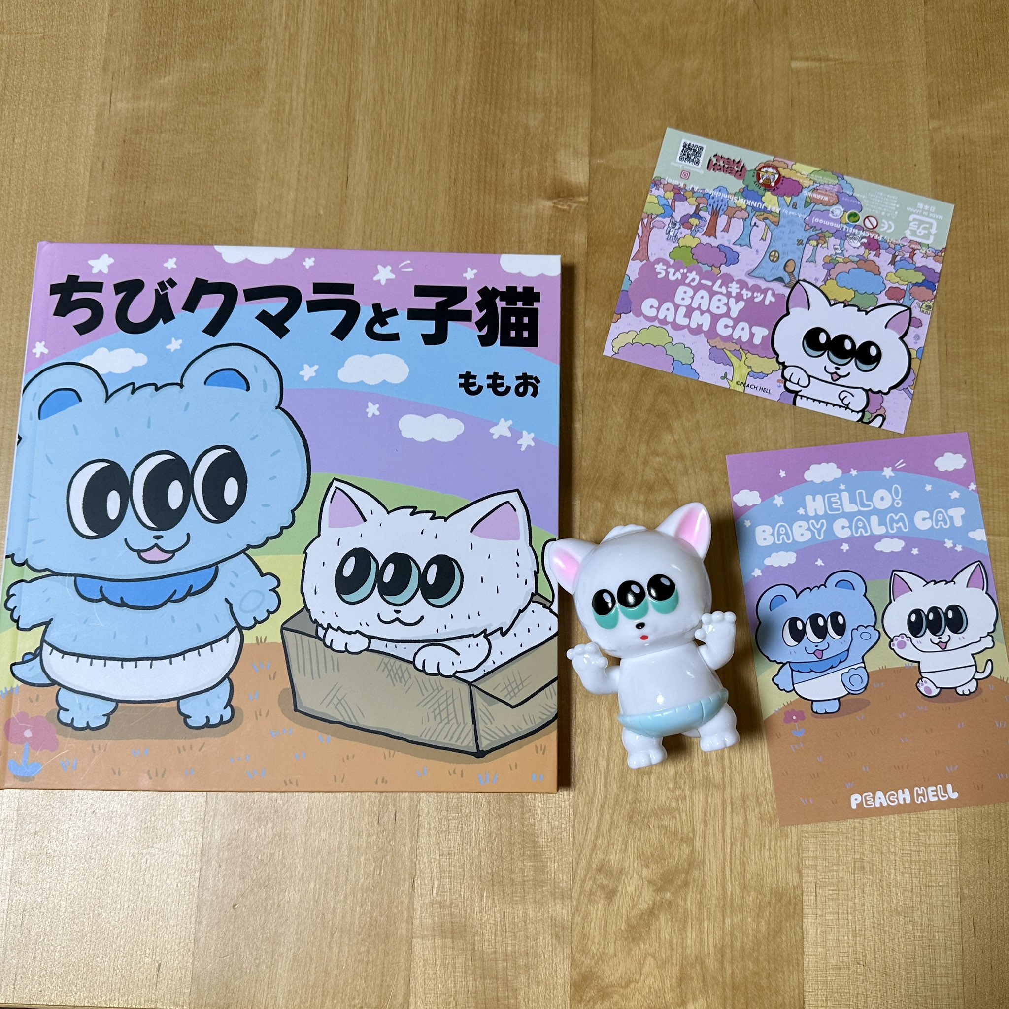 ももお@PEACH HELL🍑☠️初個展5/27〜6/8 on X: 
