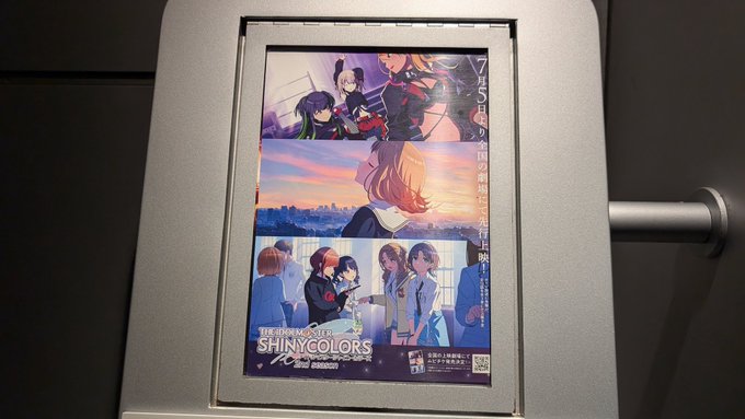 シャニアニ2ndの3章観ました、良かったです 俺の見たかったシャニマスのアニメは2ndに詰まってた https://t.co/CW2brtj8mK<a href="/tag/%E3%82%B7%E3%83%A3%E3%83%8B%E3%83%9E%E3%82%B9"class="tags"><span>#シャニマス</span></a><a href="/tag/%E8%81%96%E8%B9%9F%E6%A1%9C%E3%83%B6%E4%B8%98"class="tags"><span>#聖蹟桜ヶ丘</span></a>