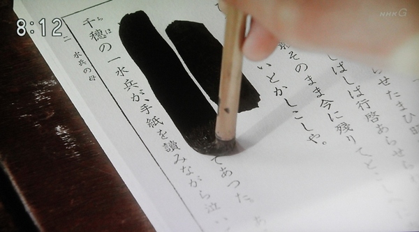 今日は、1945年（昭和20）文部省が教科書の戦時教育部分の削除を通達