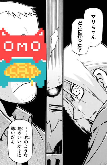 R4Mikoto's tweet photo. OMOぬいの新作見て今これ https://t.co/uySJMHtPLr