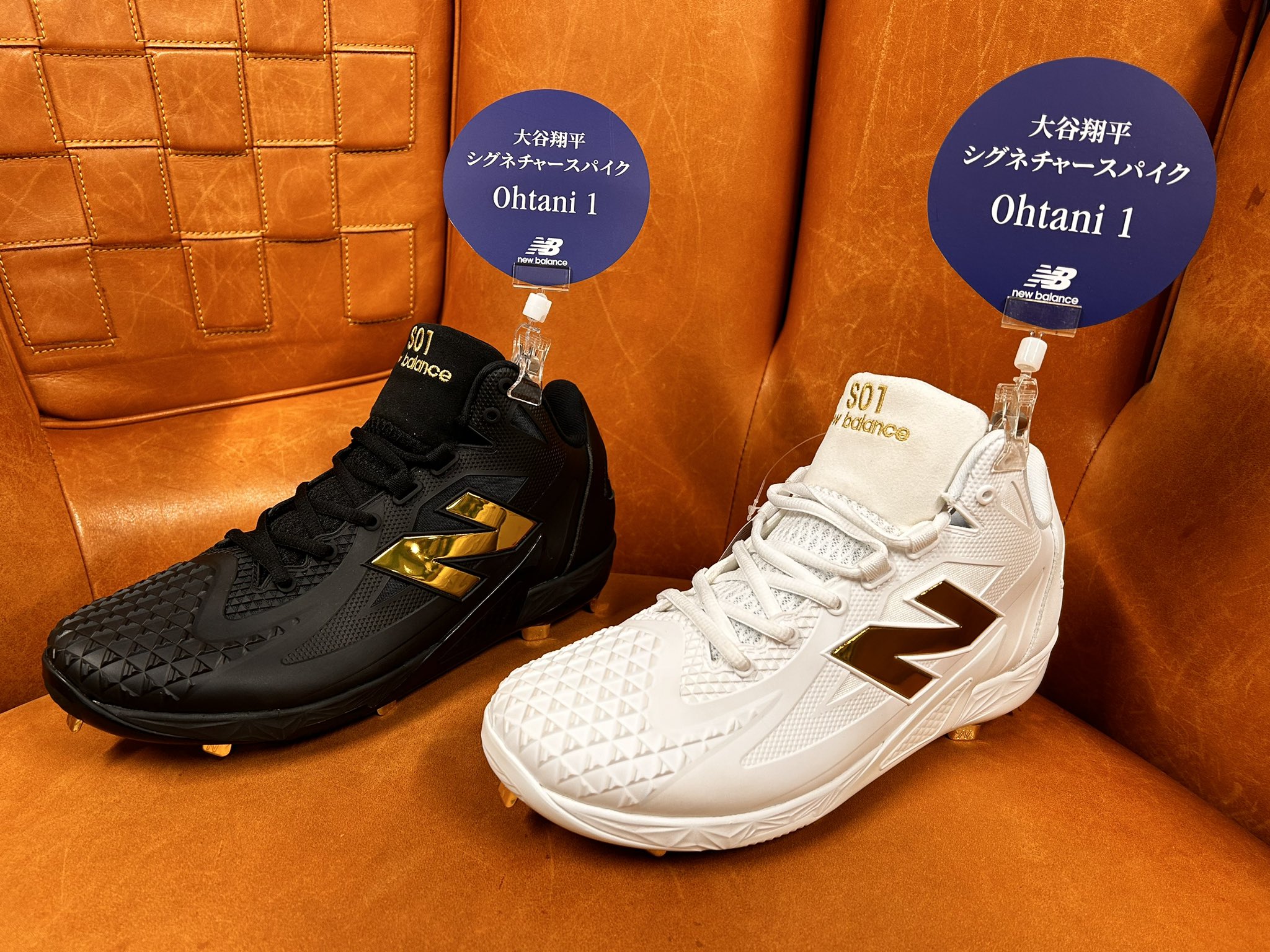 ニューバランス　S01 大谷翔平　野球　スパイク new balance S01 スパイク 大谷翔平 26.0cm