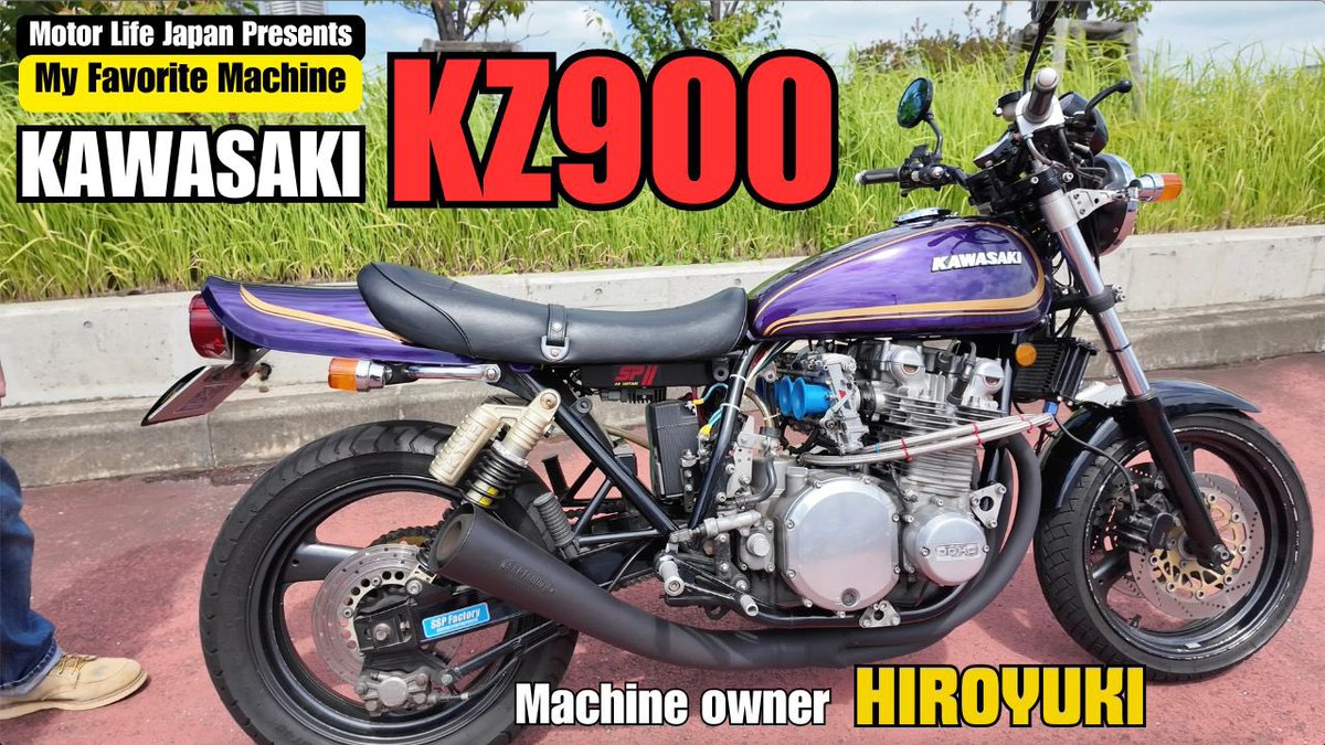 Uber125ccpink's tweet photo. https://t.co/0r9tX6hluM

【Vol.29】My Favorite Machine

【Model year】1976
【Motorcycle model】Kawasaki kz900
【owner】Hiroyuki kojima

2024/9/20（金）18:00公開

#kawasaki
#kz900
#superbikes
#streetstyle 
#空冷四発
#バイク乗りの原風景
#motor_life_japan https://t.co/HEFdYhuCSv