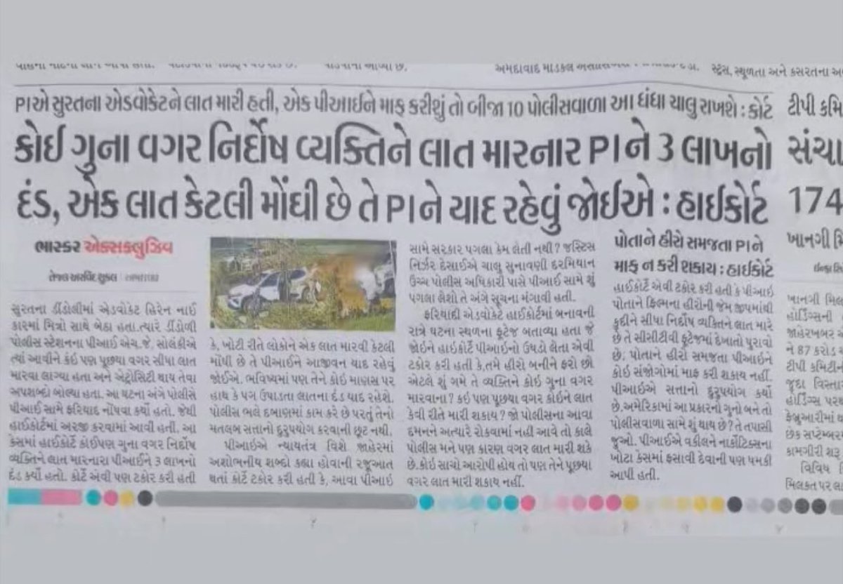 vicky86676603's tweet photo. @VtvGujarati https://t.co/TdeWok2LJO