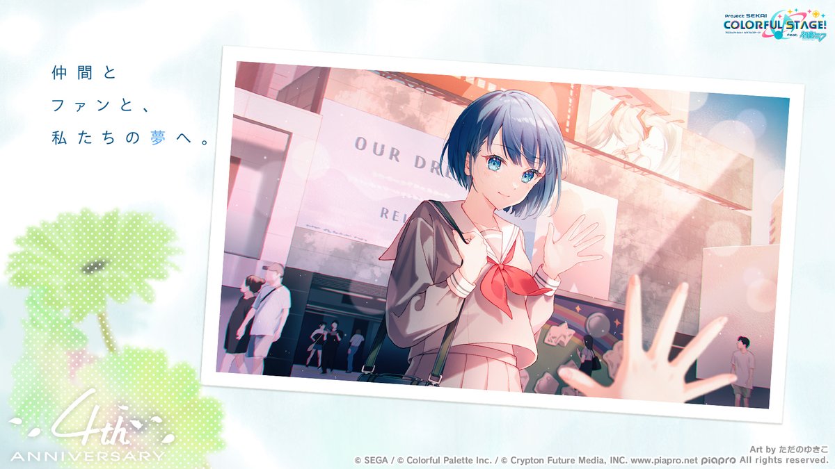 Stand on the Word / Oh Happy Day 希少 maxresdefault.jpg