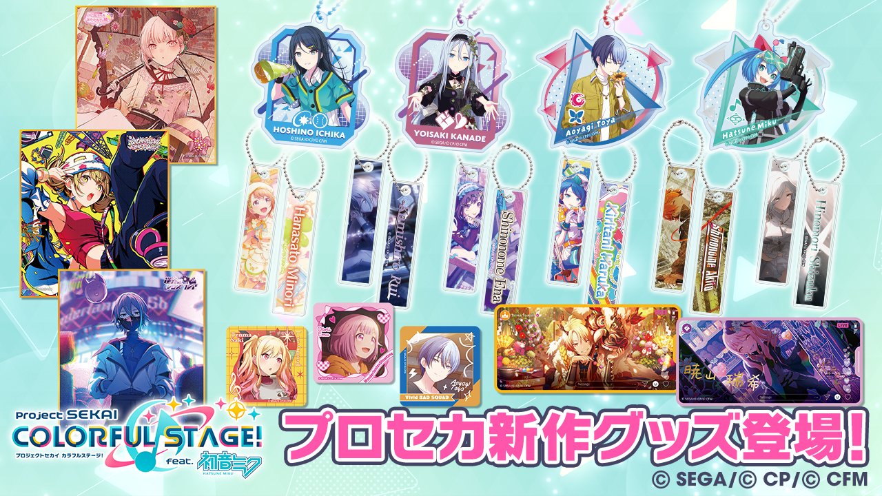 N*定様 プロジェクトセカイ プロセカ 初音ミク まとめ売り SHIBUYA SCRAMBLE FIGURE 初音ミク -プロジェクトセカイ